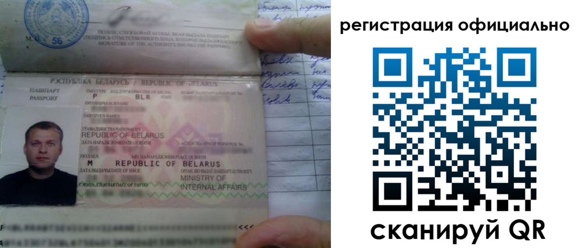 прописка для школы в Арзамасе