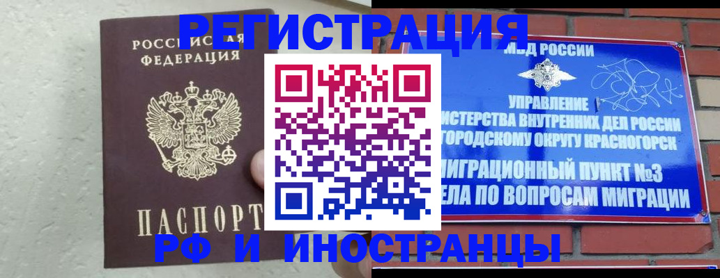 пропишу в квартире в Арзамасе