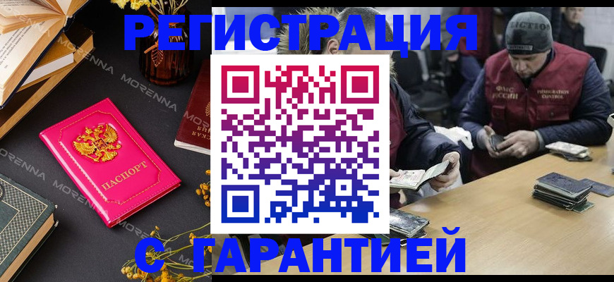 регистрация для дет. сада в Арзамасе